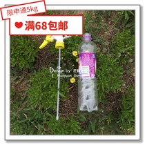 Flower edge Pickles shower accessories spray kettle mouth hand press nozzle 1 20g * Cola black tea bottle Universal