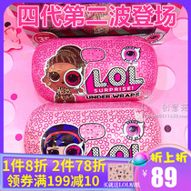 New LOL Surprise doll demolition ball fun egg 4 generation blind box big capsule fashion doll girl princess toy