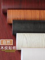 Wardrobe desktop wooden door stickers old furniture refurbished wallpaper log color waterproof old-fashioned decorative stickers wall stickers old things