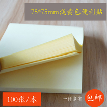 Light yellow Post-it notes Big Red Yellow N Post-it notes wall pattern 75 * 75mm