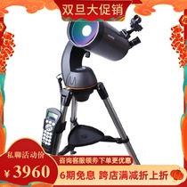 Star Tran NexStar127SLT Maca Full Chinese Automatic Star Tracking Telescope