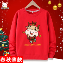  Girls  Red Sweater 2021 Childrens New Years outfit New Years New Years clothing Female big boy Ox top Boys clothes