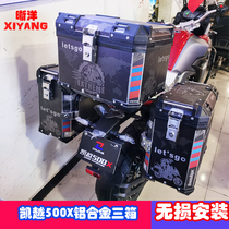 Kai Yue 500X aluminum alloy tailbox aluminum alloy side box