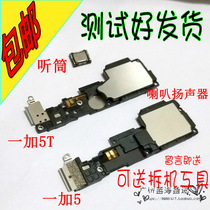 One plus 5 generations a5000 1 5 A5010 one plus 5t horn assembly mobile phone speaker ringing