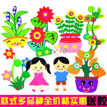 Primary school kindergarten classroom blackboard newspaper rating bar corner layout material photo wall lace plant foam