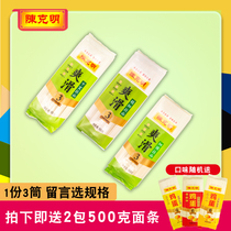 Chen Keming smooth noodles in the width of fine round fine handmade breakfast instant noodles can be a box of wholesale