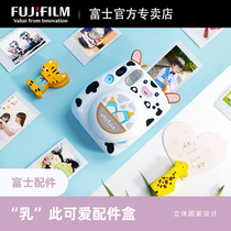 Fujifilm Fujifilm Instax One-Time Imaging Authentic Original Mini11 Milk Cute Cow Silicone Cover