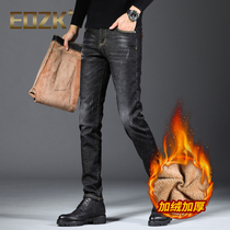 Eozk high-end brand jeans male 2022 new autumn winter with velvet and thickened panty pants with leisure pants