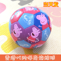 Pig Paige Pepe Pig Sponge ball Football puzzle ball Indoor baby hand catch ball Childrens toys