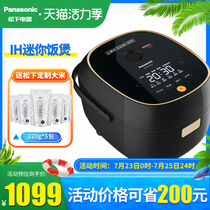 Panasonic IH Rice Cooker AC072 Japan household mini mini 2 1L rice cooker 2-3-4 people smart rice cooker