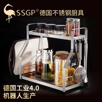 Three-four-steel condiment shelve in Germany 304 stainless steel kitchen supplies Home Large Full Containing Rack Tuning Racks