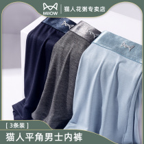 Cat man underwear male ice silk scarless summer antibacterial crotch thin flat corner Moder breath loose four-corner pants head