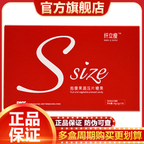 Fengli thin holding thin official flagship SIZE fruit and vegetable tablets candy explosion and excellent oil official website