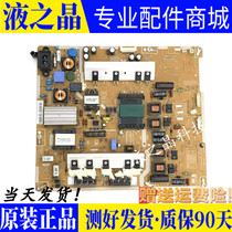 Original fit Samsung UA55ES6700J power supply PD55 PD55 B1QC-CDY BN44-00521F BN44-00521F spot