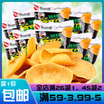 Pleasant Garden Cat Ears Small Packaging Nostalgia Thin Crisp Slice Crisp Puffed Food Office Casual Snacks Food