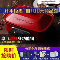 British Mofei Multi-functional cuisine pot Home Internet Red pot Electric Barbecue Meat Pan Integrated cooking and frying pan-electric hot pot stove