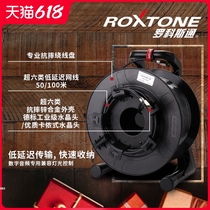 ROXTONE one thousand trillion ultra-six-type network cable car low latency digital tuning bench network line CAT6a network wire winding disc