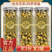 Palychrysanthemum tea super wild snow chrysanthemum Kunlun white chrysanthemum can be used as non-Cassia medlar flagship store