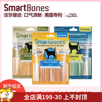 smartbones16 Fitted Beauty Hair Soothing Joint Chewy Stick Dog Snack to tone the tooth and teeth Tooth Bone Universal