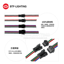 LED light strip with SM terminal wire Air pair connector 2P3P 4p pair plug-in cable length 15CM connector