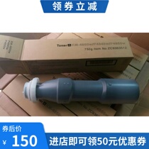 Original quality Kyocera KM-4850W 4830 toner black powder cartridge