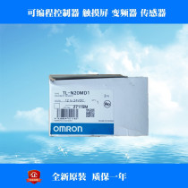 Authentic Proximity Switch Sensor TL-N20MD1 2m Original *