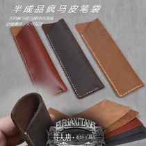 Handmade leather DIY cowhide pen bag Crazy horse leather pen cover five colors semi-finished pen bag cover