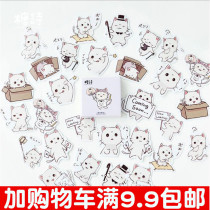 Sugar Poetry Sale Cute sauce boxed Stickers Cartoon Kitty album Plan Bendiy Decorative Closure Sticker and Paste Painting
