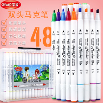 Master Mark Pen 48 Color Set Student Beginner Animation Special Painting Brush 36 Color Two-Head Alcohol Oily Color Mark Pen Full Set of 24-color Pupils Hand-painted Comb Wholesale