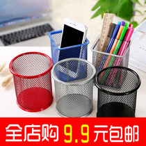 Creative Metal Pen Holder Hang Retro China Wind Containing Box Desktop Office Student Stationery Large Capacity Rack Brief