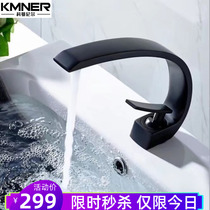 Bathroom creative basin faucet All copper black European single hole hand wash basin basin basin faucet Hot and cold