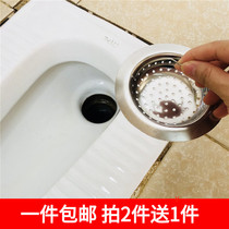 Toilet squatting pit hair separator Sink filter Portable slag separator net leakage Bathroom floor leakage anti-blocking net leakage
