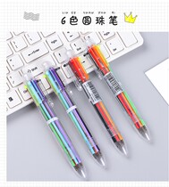 Six colorful ballpoint pen color multi-function multi-automatic ballpoint pen in one only multi-color neutral pen push cute