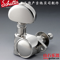 German Martin Gibson folk guitar string button Yamaha wood guitar string button 90 degrees