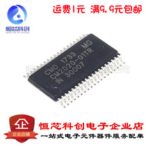 New original CM2020-01TR suppression transmitter TSSOP38 patch 
