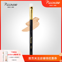 piccasso1300 gold pipe 24k gilded artificial fiber flawless brush fixed force strong and easy natural flawless