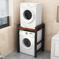 Washing machine shelf Drum multi-layer storage rack Household floor balcony double-layer dryer above the stacking shelf