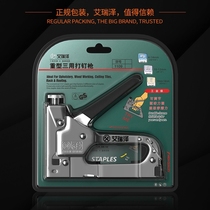 Type gun nail gun nail three-use manual nail gun nail gun nail machine horse device hand horse gun nail grab