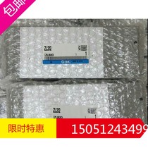 The new original dress for the ZL112