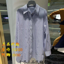 A home G Womens 2021 spring new thin loose long sleeve stripes long shirt shirt shirt Women