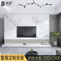 Lobang simple modern living room TV background wall tile Big Board 1200X2400 fish belly white marble slate