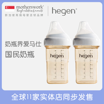 Hegen square-shaped 2 multi-purpose bottle imported PPSU wide-mouth anti-fall choking milk newborn baby 240ml