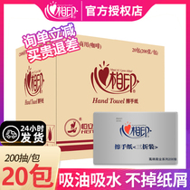 Heart-phase printing of handmade paper large bag 200 pumping of paper towels Home Toilet wipe hands Toilet Water Absorbent Dry Hands Commercial Paper Towels