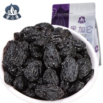 (Selected) Honour Xinjiang Special Level No-handle black currant raisins 250g Ready-to-eat Grape Dried grape dried