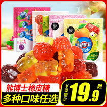 Xu Fu Ji Xiong Dr. Gummy 60g * 5 bags of juice fudge children candy snacks snack QQ candy wholesale