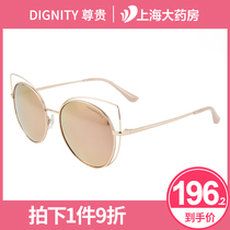  Noble 2020 new cat ear polarized sunglasses anti-ultraviolet female driving special anti-high light sunglasses men