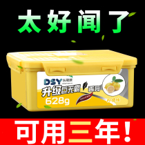 Long-lasting car Lily deodorant car supplies rose lemon peach car solid balm car fragrance box