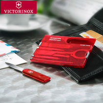 Original Vickers Swiss army knife Swiss card transparent red 0 7100 T portable Swiss army knife card