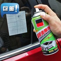 Glue cleaning agent quickly remove adhesive tape residue removal l agent household adhesive adhesive remover