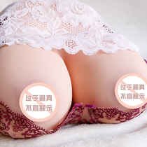 Simulation breast silicone toy beauty human body Male solid doll Mimi ball big nipples areola sex masturbator